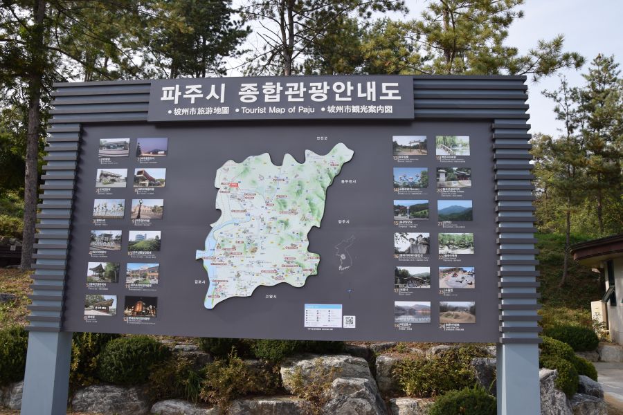 Turisták a gépfegyverek árnyékában - Korea - STYLELIFE - Utazás - dr almásy gyula, korea, utazás, wjmstyle, 