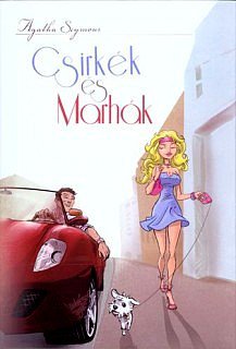 Szükségem van Rád! -  -  - +Agatha+Seymour, Tekint%C3%A9lyt+a+F%C3%A9rfinak,