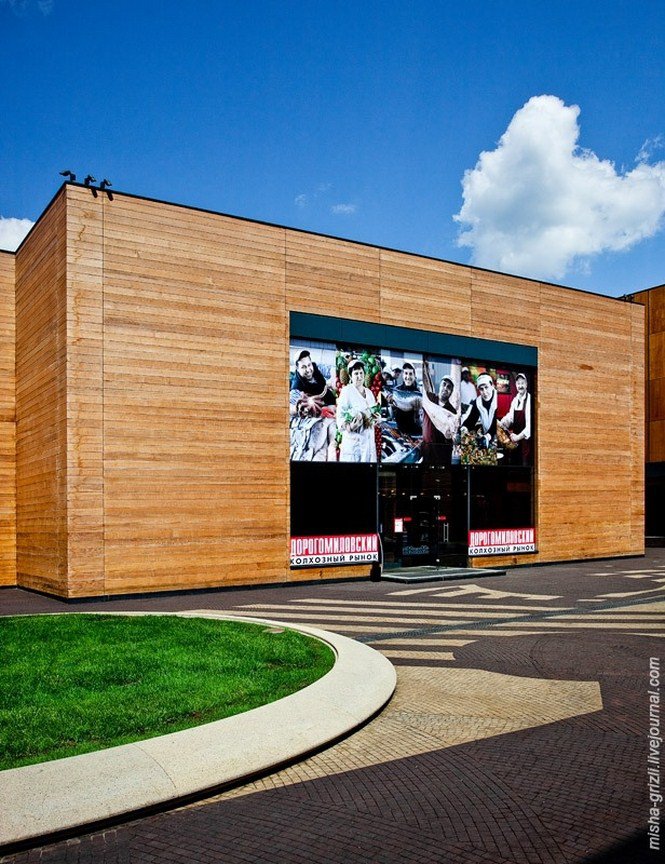 Az orosz milliomosok közértje -  -  - luxus, Moszkva, 