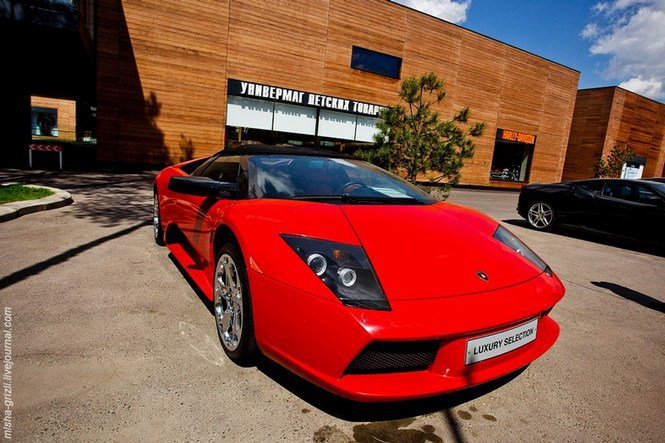 Az orosz milliomosok közértje -  -  - luxus, Moszkva, 