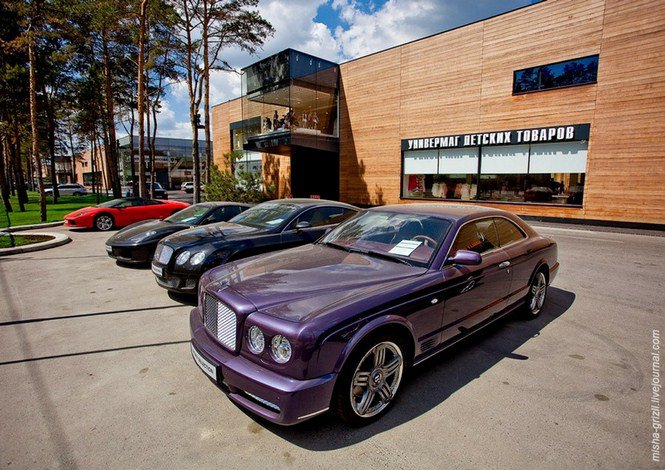 Az orosz milliomosok közértje -  -  - luxus, Moszkva, 