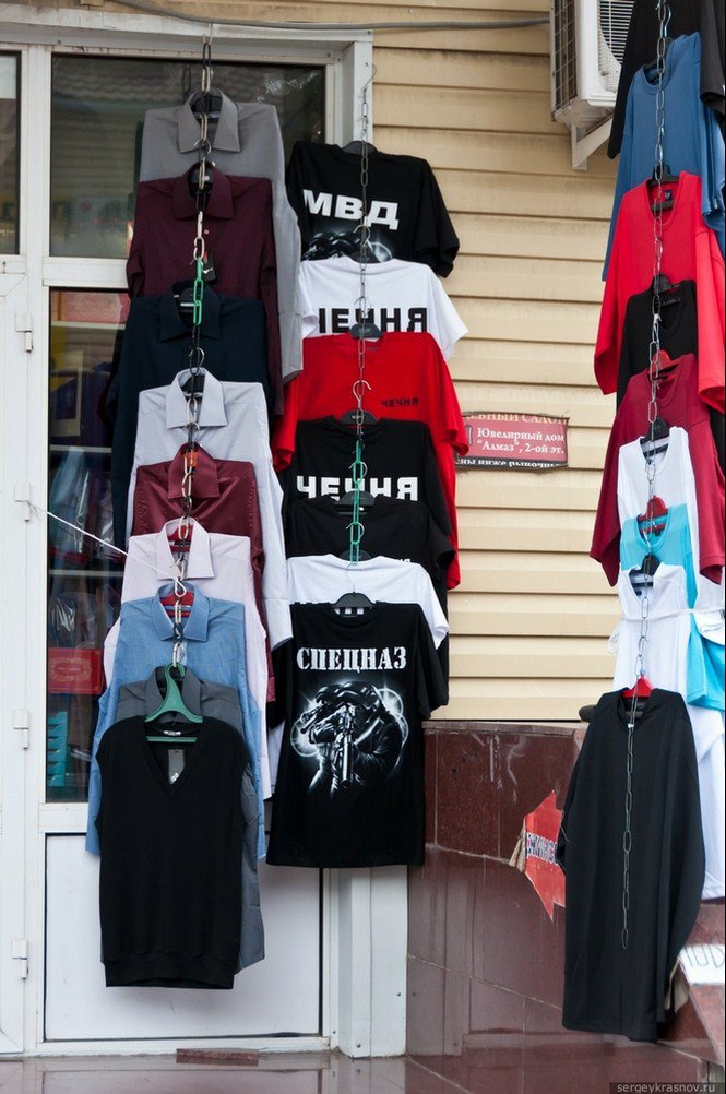 Egy nap Groznijban - Utazás -  - érdekességek, Groznij, Oroszország, 