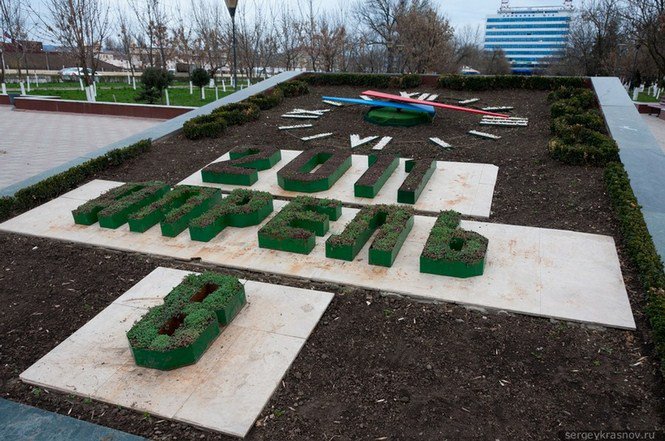 Egy nap Groznijban - Utazás -  - érdekességek, Groznij, Oroszország, 