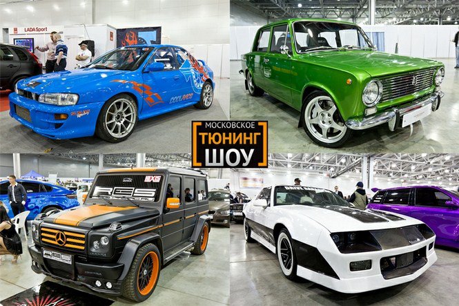 Moszkvai Tuning Show - Autó & Motor -  - autó, Moszkvai Tuning show, motor, tuning, 