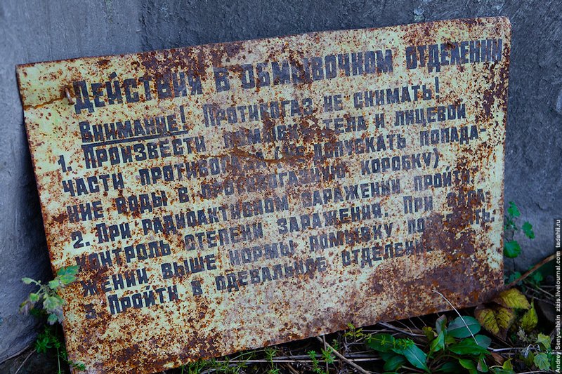 Mad Max hangulat Moszkva mellől -  -  - elhagyott épületek, érdekességek, Oroszország, 