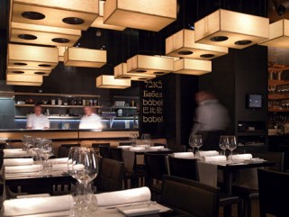 Babel Delicat Étterem -  -  - Babel, étterem, nightlife, 